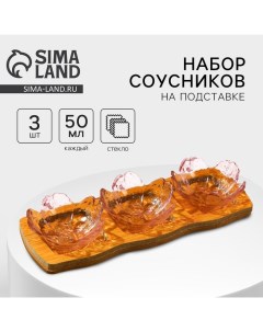 Соусники на подставке Сакура 3 шт Дорого внимание