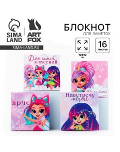 Блокнот 10х10 16 листов МИКС Девочки Artfox