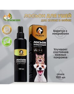 Лосьон для ушей " Premium" для кошек и собак, 100 мл Пижон