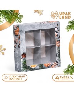 Коробка под 4 конфеты, 12,6 х 12,6 х 3,5 "Пряный", кондитерская упаковка Upak land