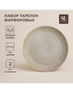 Набор тарелок фарфоровых SL Home Монти d 21 см цвет серый Sima-land home