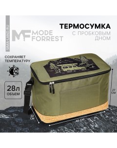 Термосумка с пробковым дном В пути 28 литров Mode forrest