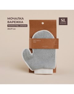 Мочалка варежка массажная SL Home Ортика хлопок 20 17 см цвет серый Sima-land home