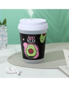 Увлажнитель воздуха AVO relax, 13 х 9 см Сима-ленд