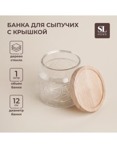 Банка стеклянная для хранения сыпучих продуктов SL Home Валенсия 1 л 12 11 5 см с деревянной крышкой Sima-land home