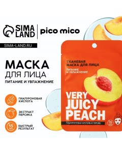 Маска для лица тканевая с гиалуроновой кислотой Very juicy peach питание и увлажнение PICO MIKO Pico mico