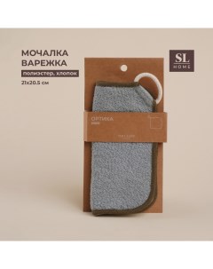 Мочалка массажная SL Home Ортика бамбуковое волокно 21 20 5 см цвет серый Sima-land home