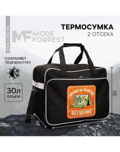 Термосумка Время на природе 30 литров Mode forrest