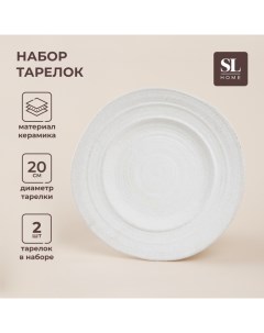 Набор тарелок керамических SL Home Арена Бланка d 20 см цвет белый Sima-land home