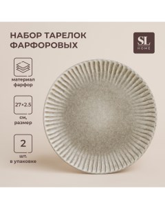 Набор тарелок фарфоровых SL Home Монти d 27 см цвет серый Sima-land home