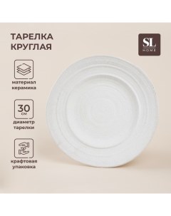 Тарелка керамическая SL Home Арена Бланка d 30 см цвет белый Sima-land home