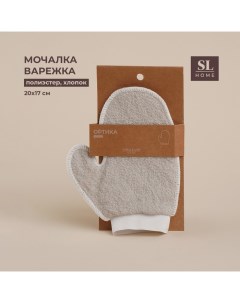 Мочалка варежка массажная SL Home Ортика хлопок 20 17 см цвет бежевый Sima-land home