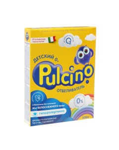 Отбеливатель для белья  500 гр Pulcino