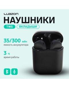 Наушники беспроводные Luazon i12, TWS, BT 5.0, 35/300 мАч, сенсор, матовые, черные Luazon home