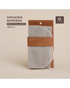 Мочалка лента массажная SL Home Ортика хлопок 48 21 см цвет бежевый Sima-land home