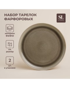 Набор тарелок фарфоровых SL Home Мольвено d 21 4 см цвет коричневый Sima-land home