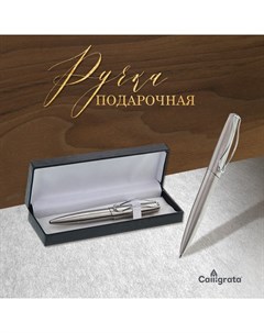 Ручка подарочная, шариковая, автоматическая "Изгиб", в кожзам футляре Calligrata