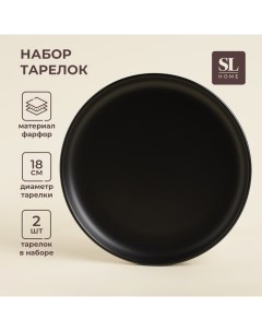 Набор тарелок фарфоровых SL Home Дарк d 18 см цвет чёрный Sima-land home