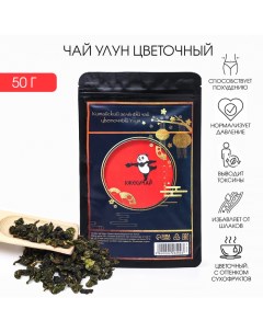 Китайский зеленый чай "Улун цветочный", 50 г Джекичай