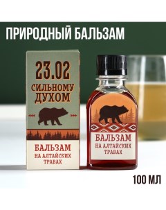 Бальзам «Сильному духом» на алтайских травах, мужская сила,100 мл. Доброе здоровье