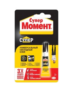 Клей ": Супер", 3 г блистер Момент