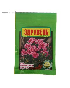 Удобрение Здравень турбо для комнатных цветов, пакет, 30 г Ваше хозяйство