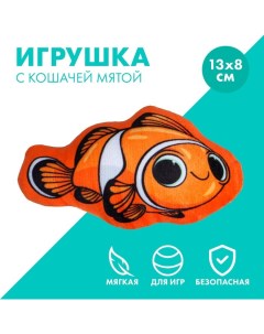 Игрушка для кошек с мятой «?Рыба-клоун»?, 13 х 8 см Пушистое счастье