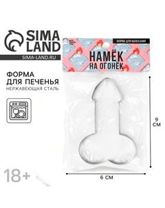 Форма для печенья «Намек на огонек», металл, 10?7?1.3 см 18+ Konfinetta