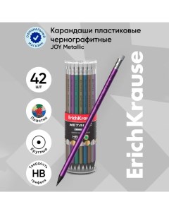 Карандаш чернографитный с ластиком Metallic HB грифель d 2 2 мм пластик круглый в тубусе металлик ми Erichkrause