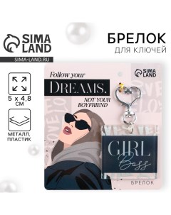 Брелок для ключей акриловый «Girl boss», 5 х 4,8 см Сима-ленд