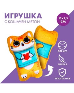 Игрушка для кошек с мятой «?Кошак»?, 12 х 7,5 см Пушистое счастье