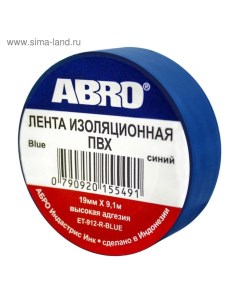 Изолента синяя 19 мм х 9 1 м ET 912 BL Abro