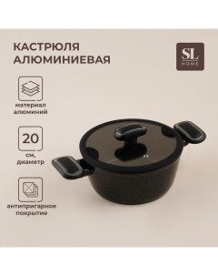 Кастрюля алюминиевая с антипригарным покрытием SL Home, d=20 см, h=8,8 см, индукция, цвет чёрный Sima-land home