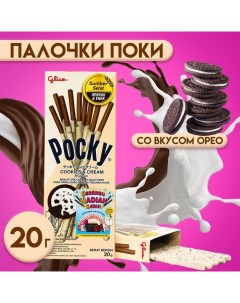 Бисквитные палочки с ванильно-шоколадной начинкой, 20 г Pocky