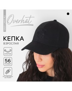 Кепка мужская Герб цвет чёрный р р 56 Overhat