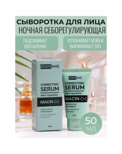 Сыворотка для лица ночная NIACIN себорегулирующая, 50 мл Pharmlevel