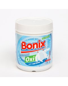 Отбеливатель кислородный порошок 500 гр Bonix