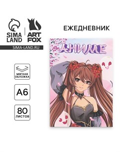 Ежедневник А6, 80 л. Мягкая обл. «Аниме девушка» Artfox