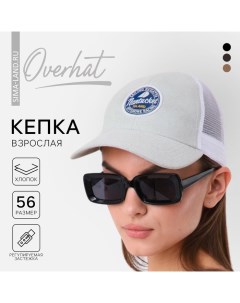 Кепка женская с сеткой Парус р р 56 Overhat