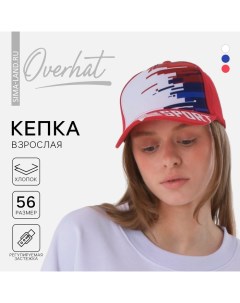 Кепка женская Ru sport цвет красный р р 56 Overhat