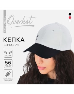 Кепка женская Кот цвет белый р р 56 Overhat