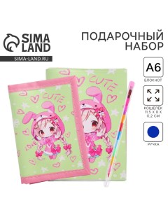 Подарочный набор для девочки Аниме кошелёк блокнот ручка Nazamok kids