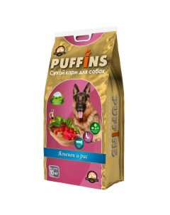 Сухой корм для собак Ягненок и рис 15 кг Puffins