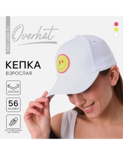 Кепка женская айл цвет белый р р 56 Overhat