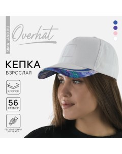 Кепка женская Кувшинка цвет белый Overhat