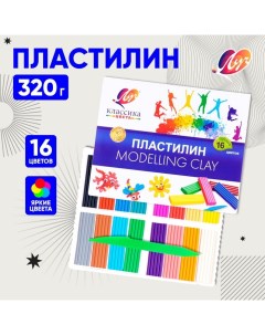 Пластилин 16 цветов 320 г "Классика" Луч