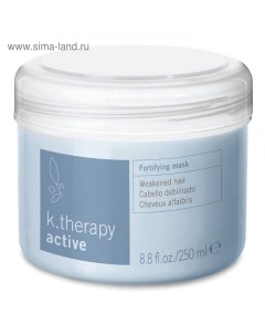 Маска укрепляющая для ослабленных волос K.Therapy fortifying mask weakened hair, 250 мл Lakme