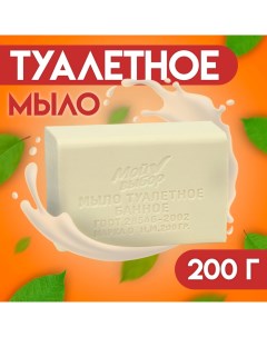 Мыло туалетное Банное "" в прозрачной обертке, 200 г Мой выбор