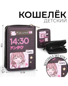 Кошелек детский Аниме 12 5 9 2 см Nazamok kids