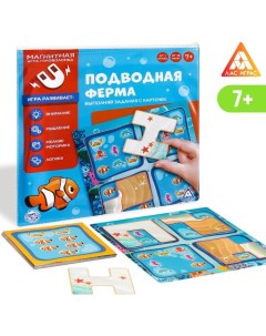 Магнитная игра «Подводная ферма» Лас играс